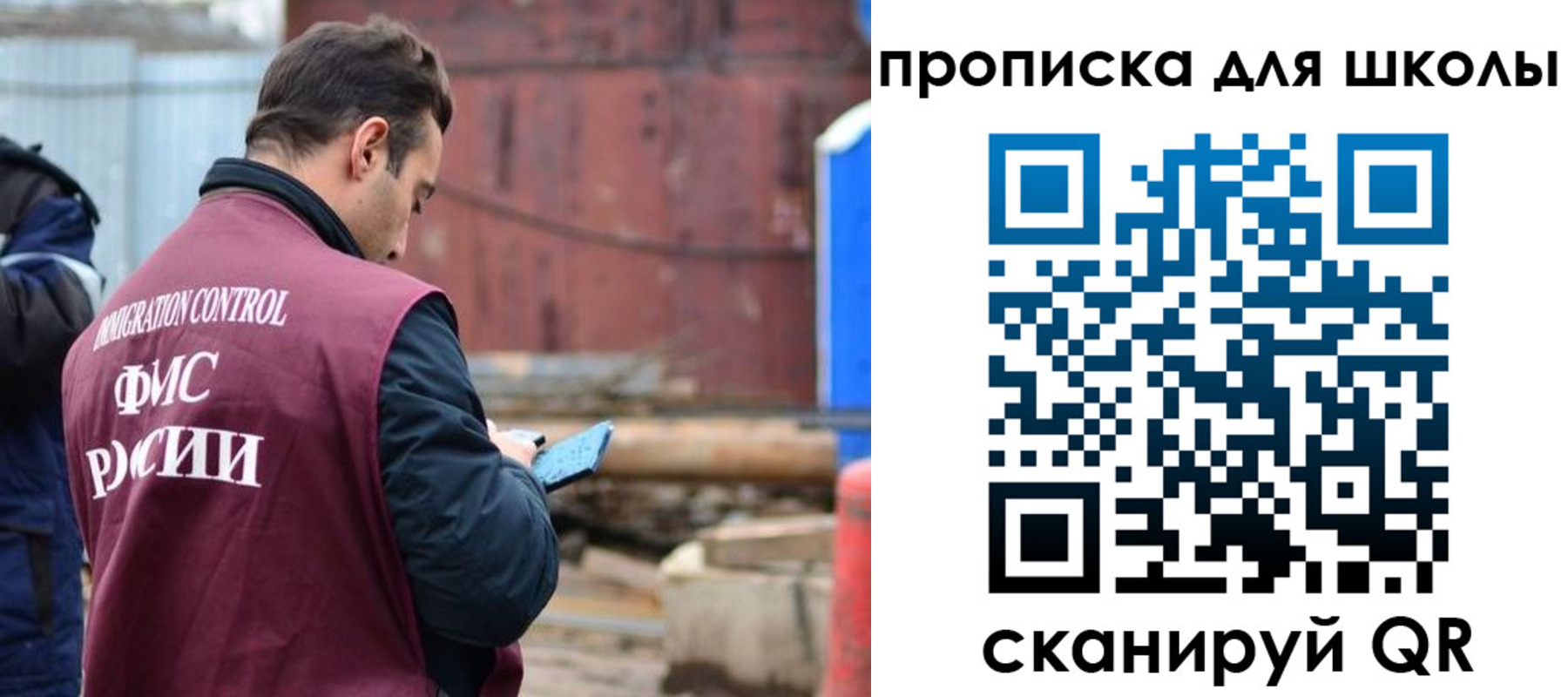 временная регистрация в Волжском